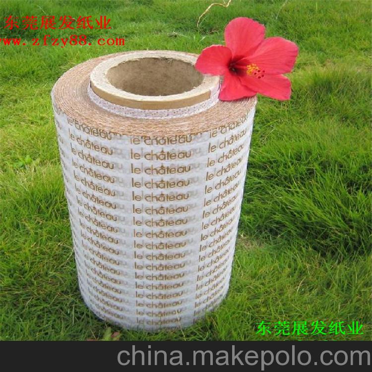 臘光紙廠家 臘光紙 供應22g臘光紙