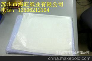 防靜電，電子產品隔層用蠟光紙