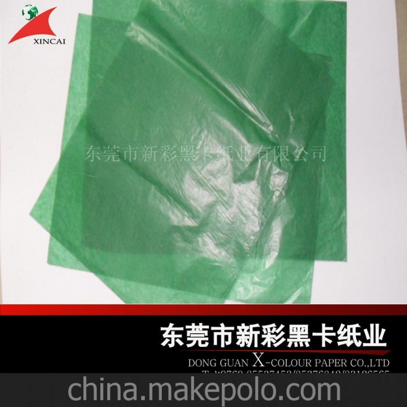 供應現貨24G 75*100cm深綠色蠟光紙 其他尺寸可按要求加工裁切