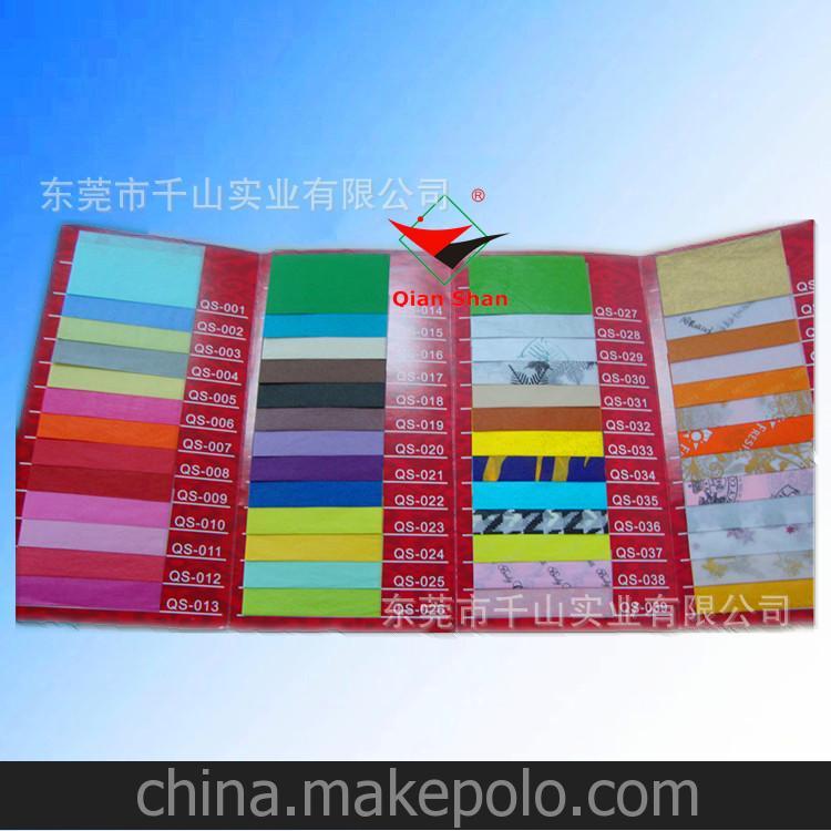 現(xiàn)貨供應(yīng)14克17克彩色拷貝紙 彩色薄頁紙 環(huán)保無毒