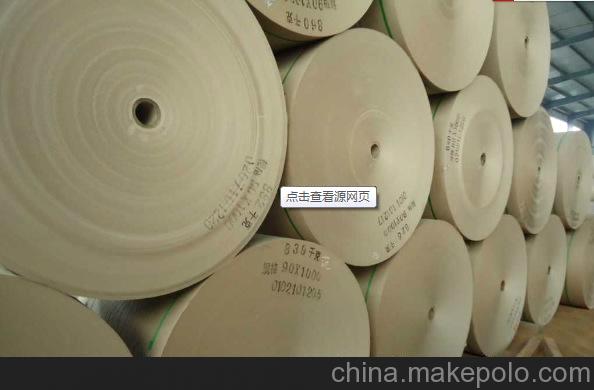 我廠生產高質量高強瓦楞原紙