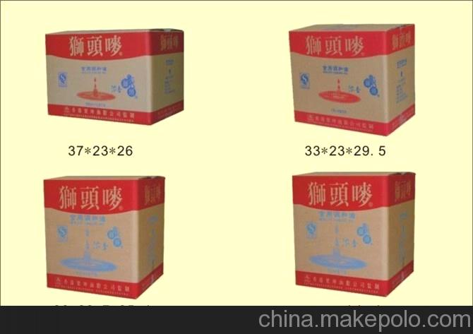 長(zhǎng)期供應(yīng) 深圳廠家提供優(yōu)質(zhì)瓦楞原紙