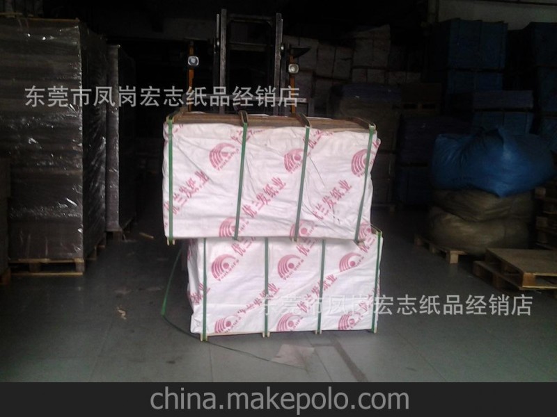 供應深圳東莞國產(chǎn)A級包裝紙、有光紙
