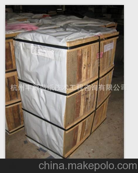 30克本白 食品級(jí) 半透明紙 蛋糕紙托專用紙