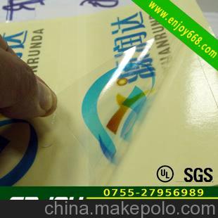 供應標簽印刷,透明PVC不干膠貼紙,彩色透明標簽