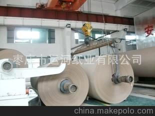 專業生產 各種瓦楞原紙 質量保證