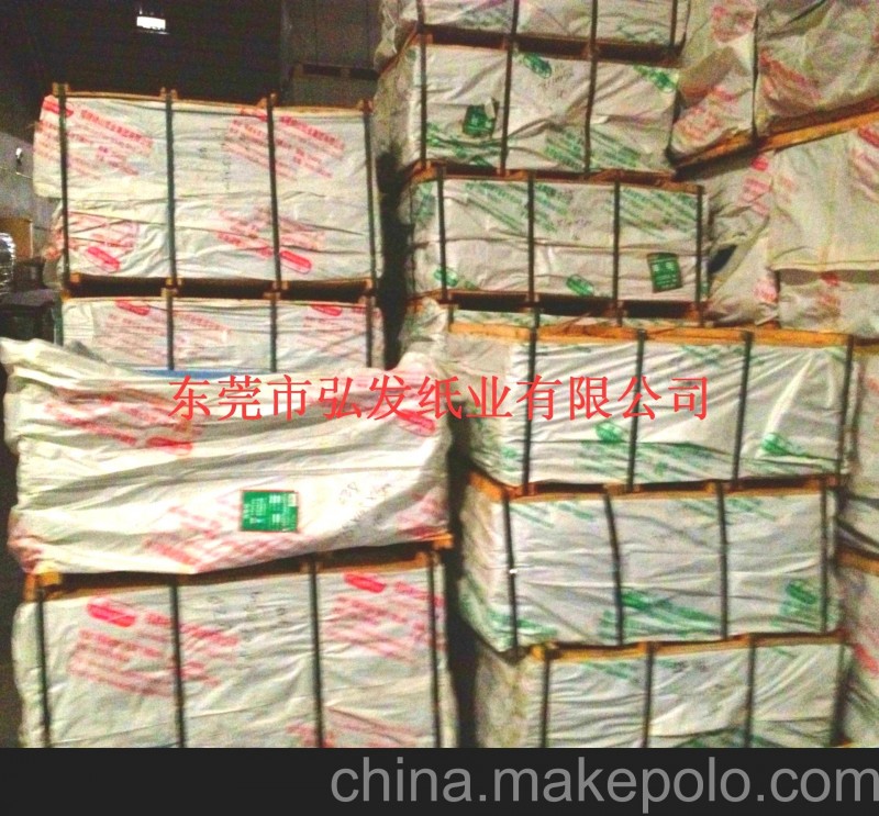 供應:優質31克漂白半透明臘光紙