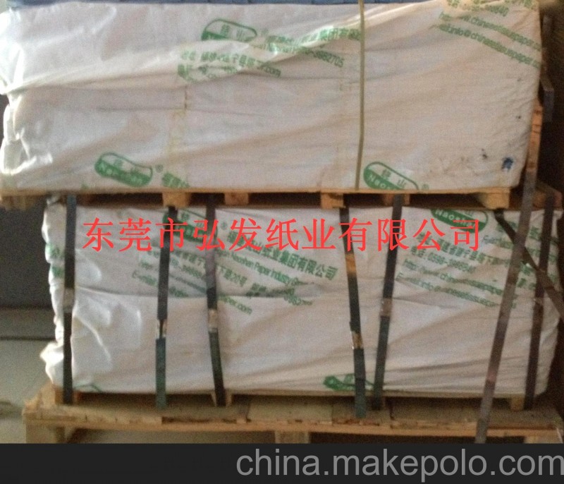 供應:優質22克本白半透明臘光紙 食品包裝臘紙