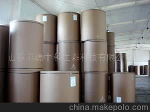 高強瓦楞原紙