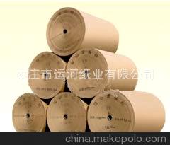 廠家直供瓦楞原紙 包裝用瓦楞紙 質量優