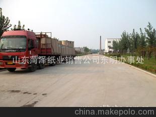 山東東明勇越供應高強度瓦楞原紙