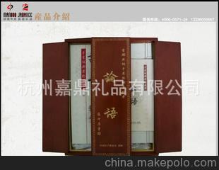 手書(shū)版郵票珍藏冊(cè)