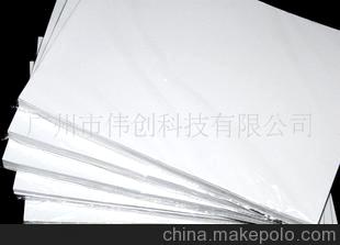 批發 250G A4 雙面亮光 銅版紙250克 雙面彩噴紙打印 名片紙 相紙
