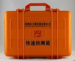 水質安全應急檢測試紙/PH試紙/方源水質應急測試試紙/水質應急測