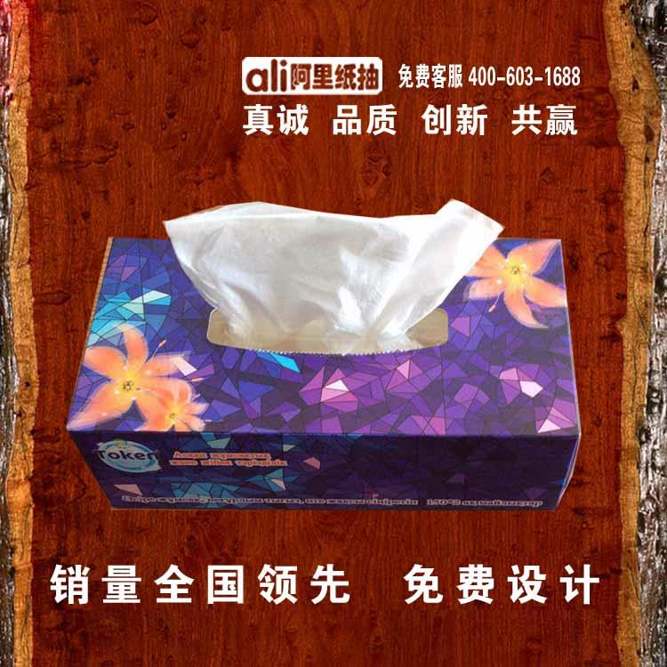阿里紙抽，長(zhǎng)期供應(yīng)恒大冰泉、農(nóng)夫山泉紙抽定做