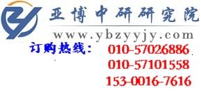 2014-2019年中國(guó)生活用紙行業(yè)深度研究及投資戰(zhàn)略分析報(bào)