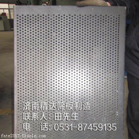山東紙漿過(guò)濾網(wǎng)加工價(jià)格，批量紙漿過(guò)濾網(wǎng)供應(yīng)廠家找濟(jì)南精達(dá)