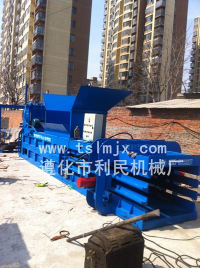 臥式廢紙機(jī)壓塊機(jī)、臥式全自動廢紙壓塊機(jī)好！