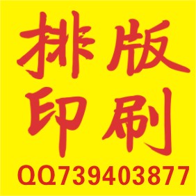 誰能印少量新聞紙報紙|鄭州專業印對開四開報紙