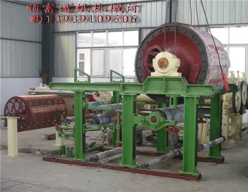 迷信紙造紙機(jī)順富造紙機(jī)械圖草紙造紙機(jī)