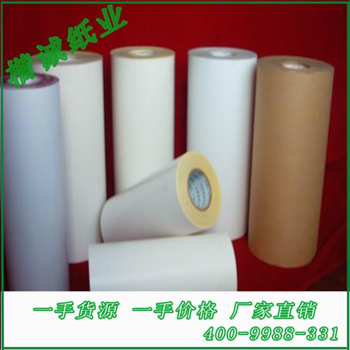 耐磨損牛皮離型紙批發(fā) 首選楷誠(chéng)紙業(yè)