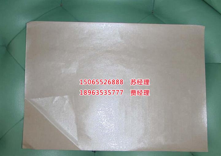 黃色單面離型紙、廢硅油紙/單面膠廠家回收各種硅油紙 紙塑分離紙