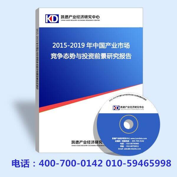 2015-2020年中國離型紙產(chǎn)業(yè)發(fā)展現(xiàn)狀及發(fā)展前景報告