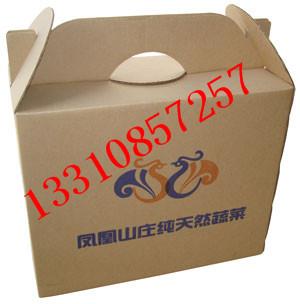 見(jiàn)坑紙甘坑紙箱工廠用品紙箱印刷