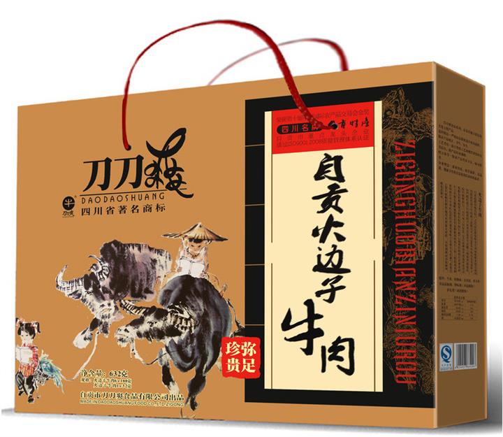 紙箱包裝材料//精品食品紙箱包裝市場價(jià)格