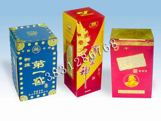 優質紙盒，河北紙盒廠，彩色紙盒生產廠家