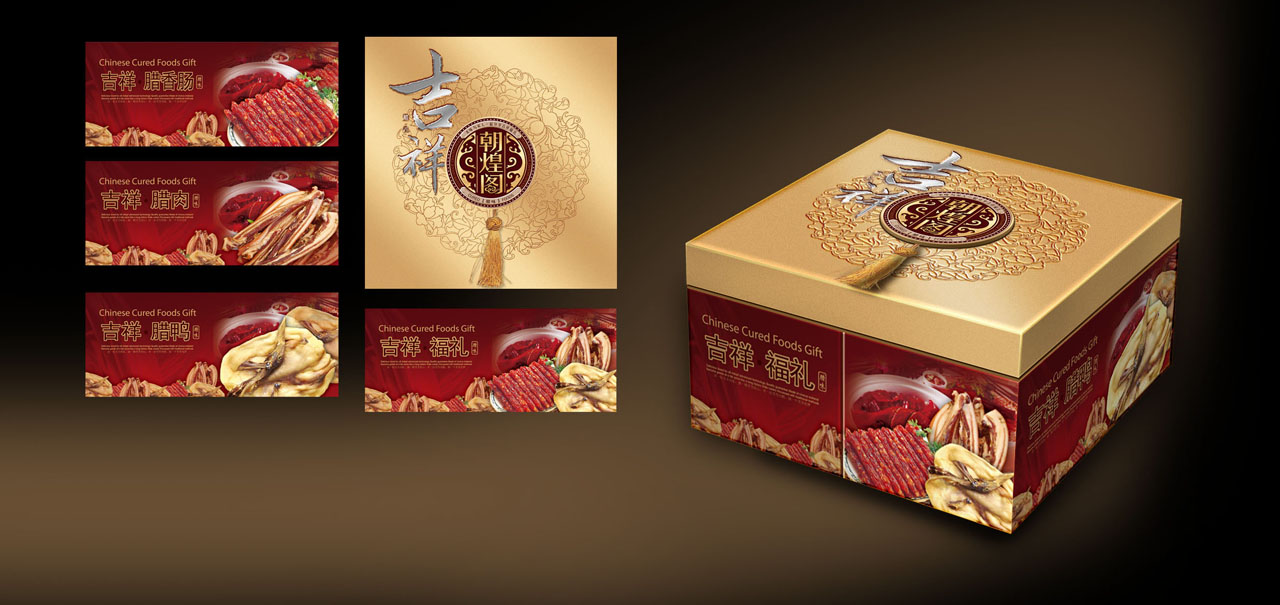 制作紙盒的廠，廣州的紙盒生產(chǎn)廠家，紙盒銷售