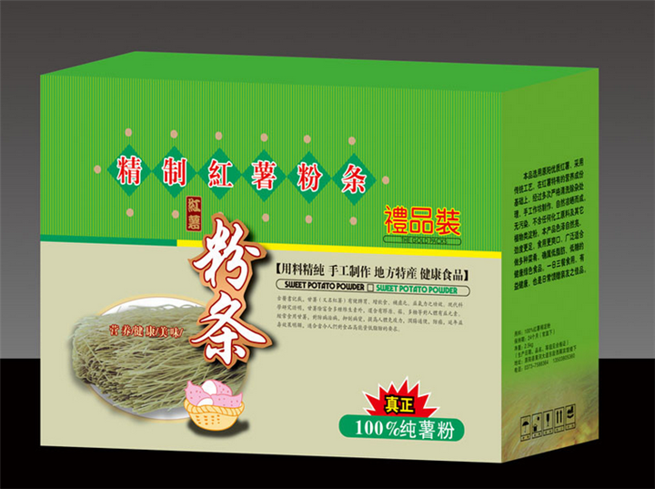 鞏義彩色紙箱廠，鞏義牛皮紙箱廠，鞏義紙箱廠