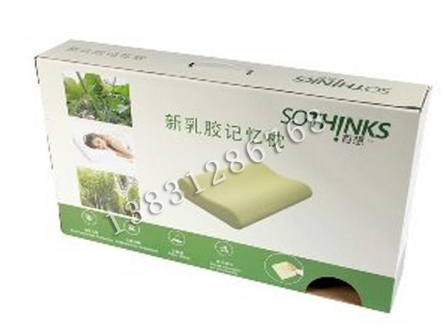 床上用品包裝箱-彩色紙盒生產(chǎn)廠家