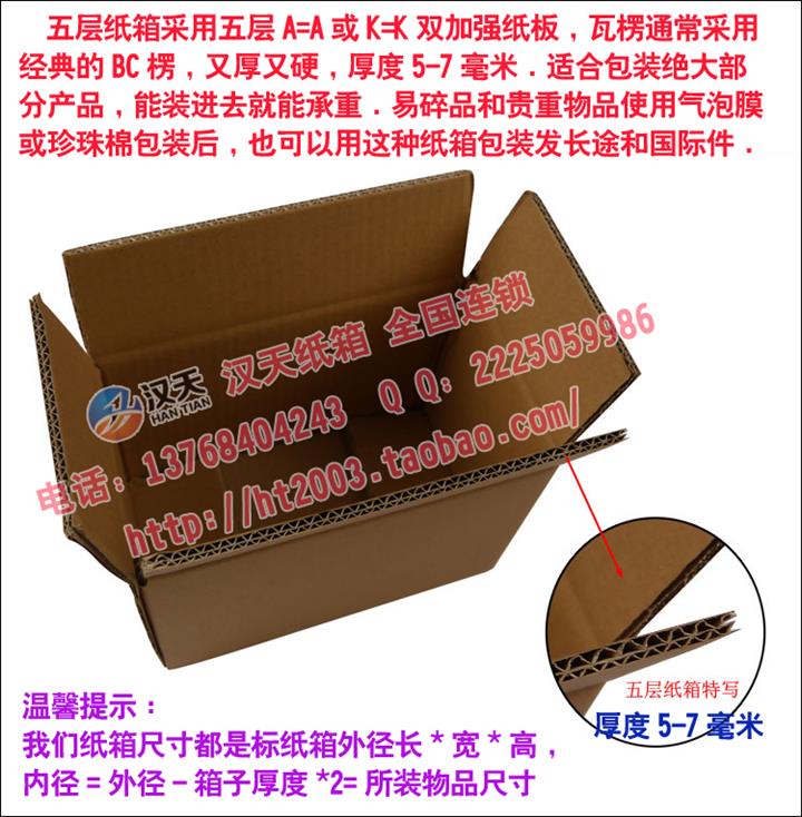 南寧紙箱廠大量供應柚子、沙田柚、蜜柚紙箱