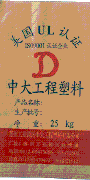 蘇州牛皮紙袋