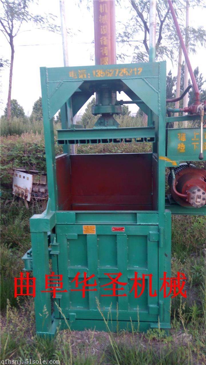 廢紙液壓打包機價格 廢紙打包機視頻 廢紙打包機生產廠家