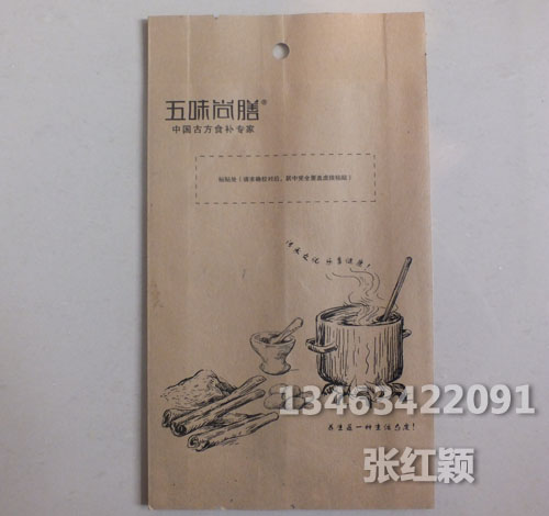 食品紙袋-復合食品紙袋生產廠家