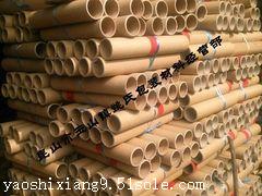姚氏包裝為您提供新款紙筒，江西紙筒供應