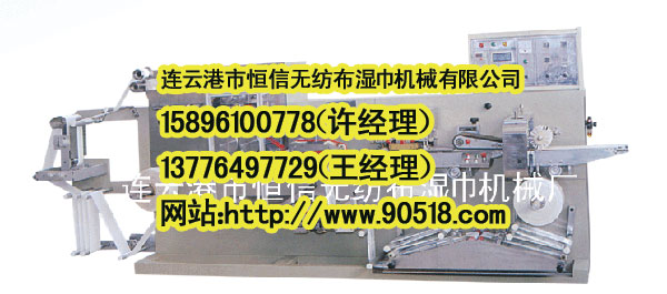｛濕巾機(jī)械▲濕巾包裝機(jī)械｝銷售