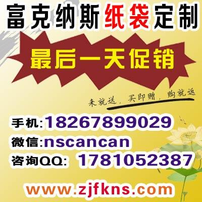 牛皮紙袋 手提 上海牛皮紙袋子廠家直銷 上海生產牛皮紙袋