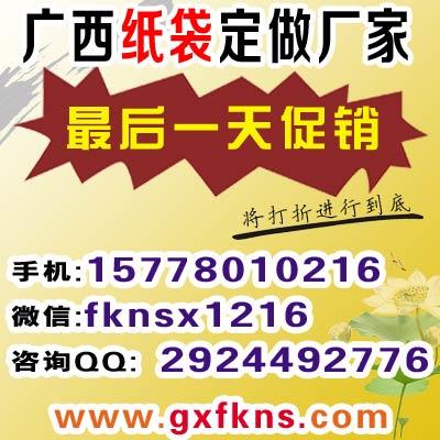 桂林牛皮紙袋包裝設(shè)計(jì) 購物袋紙袋印logo 南寧環(huán)保牛皮紙袋