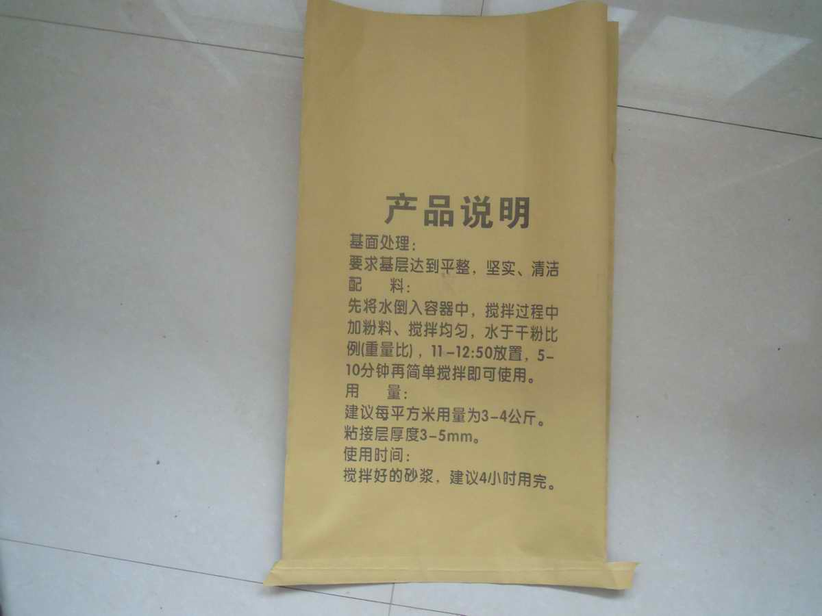 牛皮紙袋加工價(jià)格，牛皮紙袋生產(chǎn)廠家，滿順牛皮紙袋廠