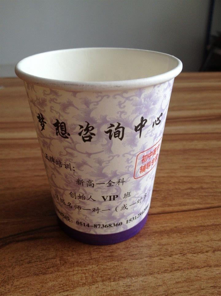 南昌紙杯廠加工定做一次性紙杯低價促銷 行業領先