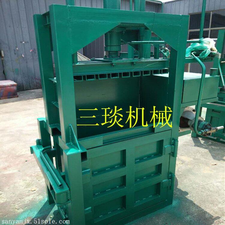 廢紙液壓打包機 立式打包機 單缸廢紙打包機