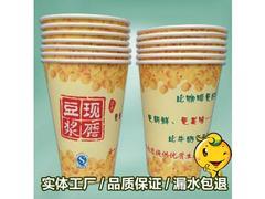 廈門豆漿紙杯/熱門豆漿紙杯產品信息