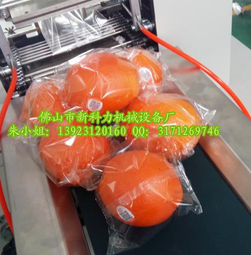 永興橙子包裝機、橙子自動包裝機械