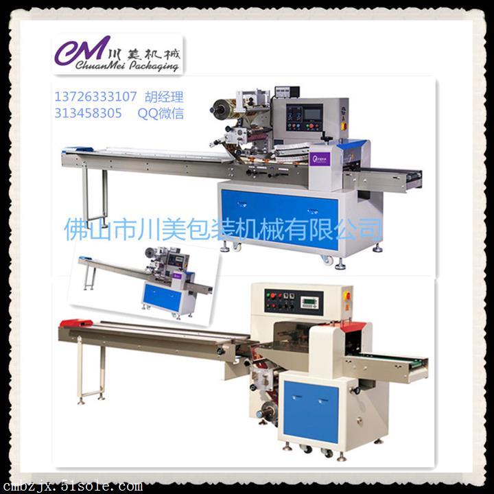 梳子包裝機 多功能梳子自動包裝機械