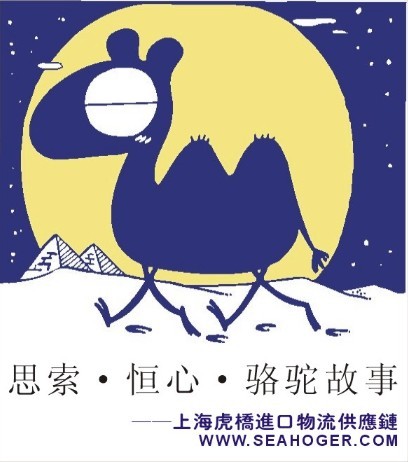 美國意大利包裝機械采購國際運輸清關(guān)備案批文手續(xù)|上海進(jìn)口代理