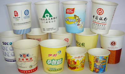 安陽紙杯廠家安陽紙杯廣告紙杯一次性紙杯豆漿杯咖啡杯