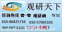 中國飲料包裝機械行業市場現狀深度分析與企業投資前景調研報告